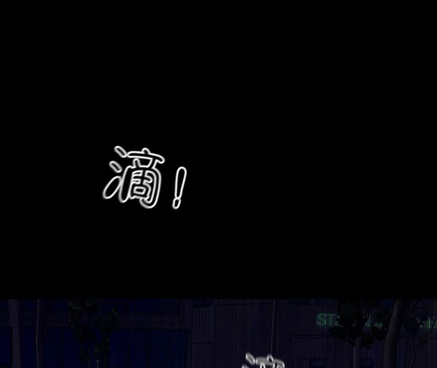 《男友半糖半盐》131·此生深爱 第96页