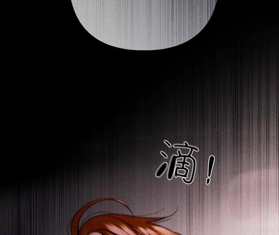 《男友半糖半盐》131·此生深爱 第92页