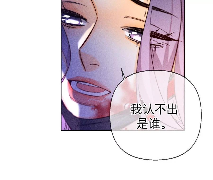 《男友半糖半盐》131·此生深爱 第48页