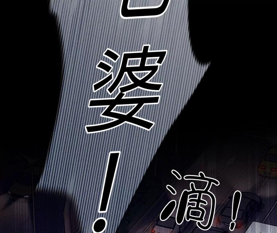 《男友半糖半盐》131·此生深爱 第99页