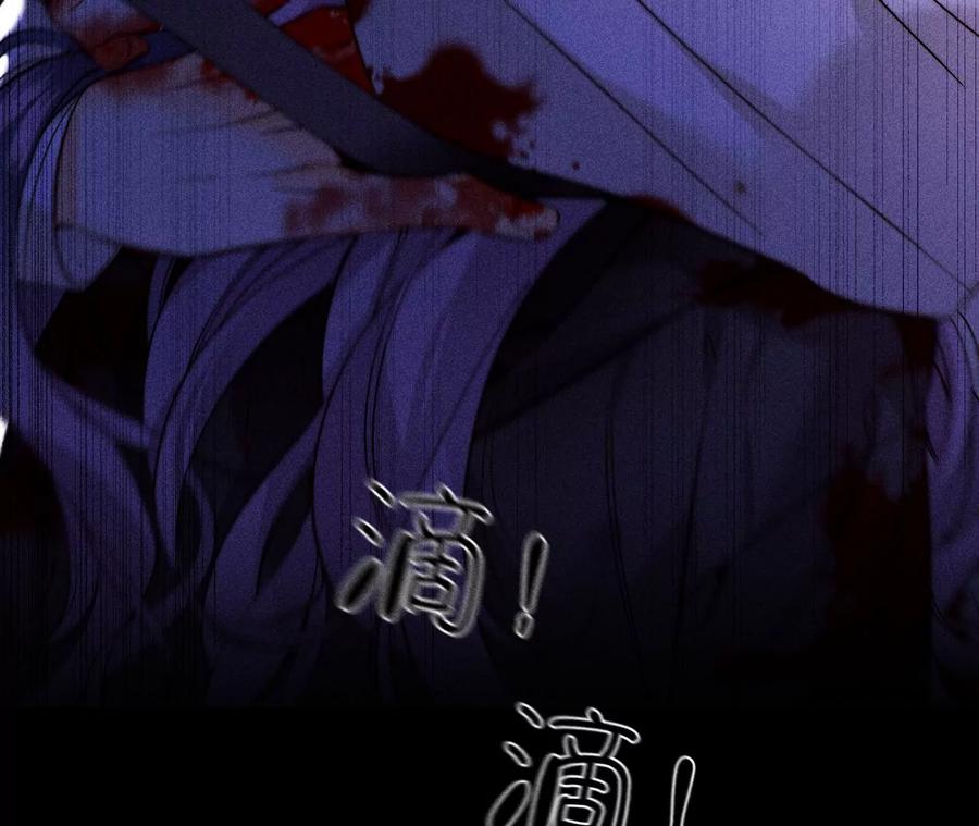 《男友半糖半盐》131·此生深爱 第94页