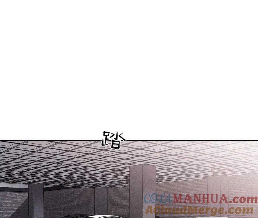 《男友半糖半盐》131·此生深爱 第9页