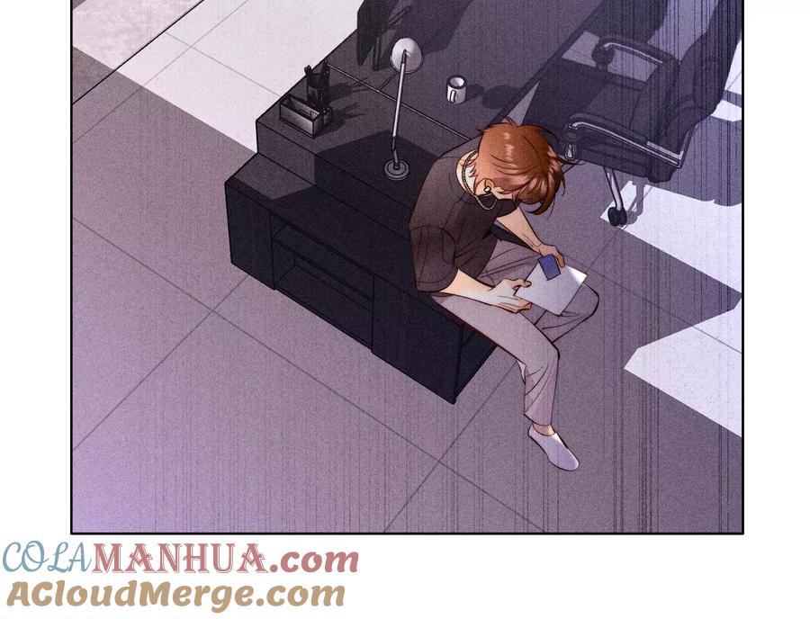 《男友半糖半盐》132·她的温柔 第55页