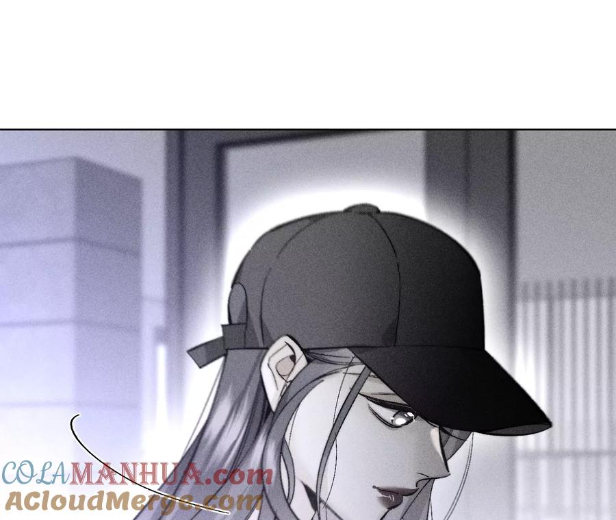 《男友半糖半盐》132·她的温柔 第52页