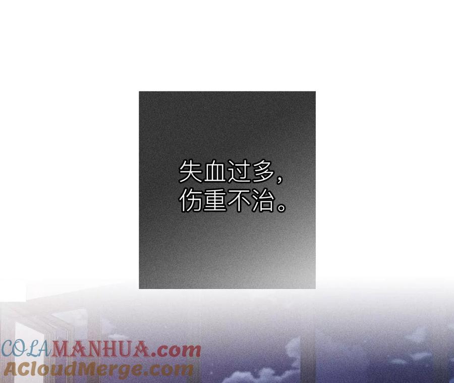 《男友半糖半盐》132·她的温柔 第10页