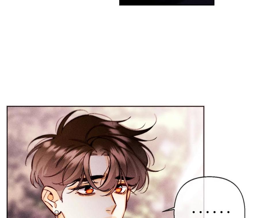 《男友半糖半盐》133·丧妻之痛 第17页