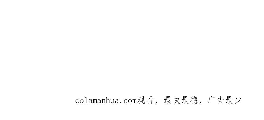 《男友半糖半盐》133·丧妻之痛 第90页