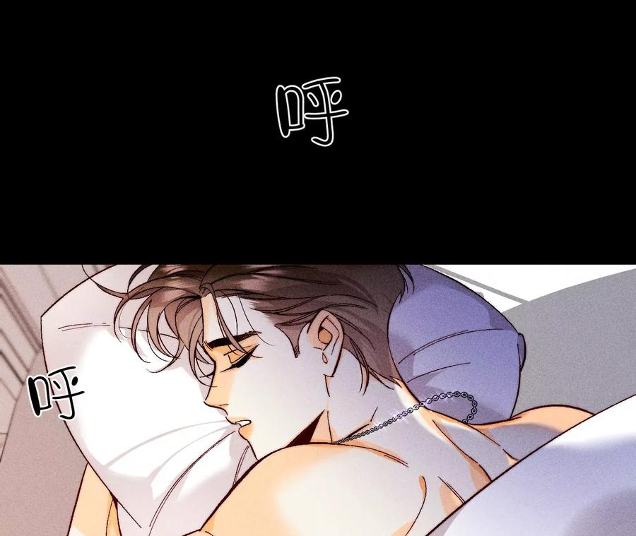 《男友半糖半盐》134·假怀孕风波 第83页