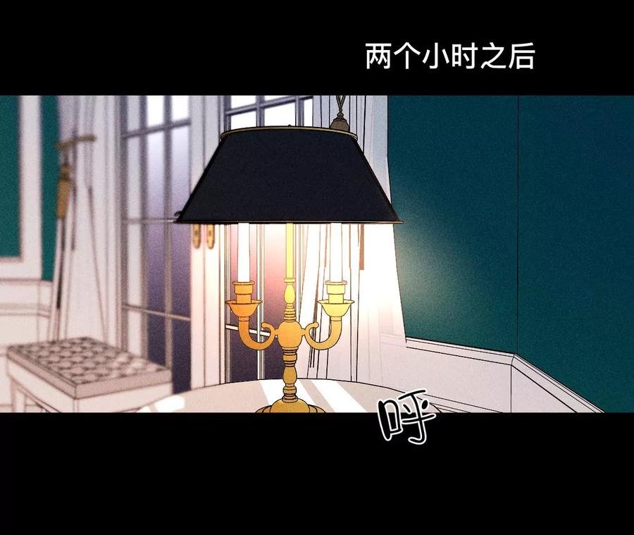 《男友半糖半盐》134·假怀孕风波 第82页