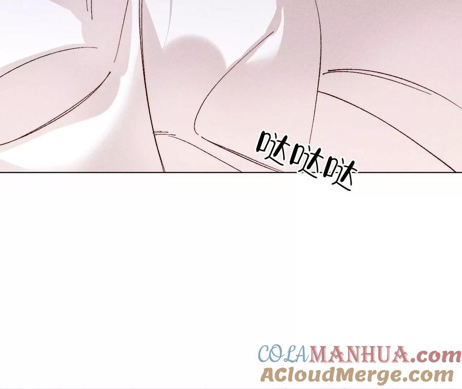 《男友半糖半盐》134·假怀孕风波 第93页
