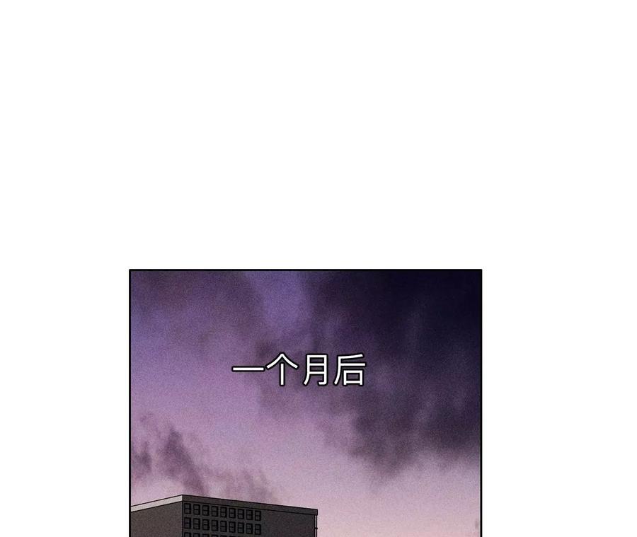 《男友半糖半盐》134·假怀孕风波 第7页