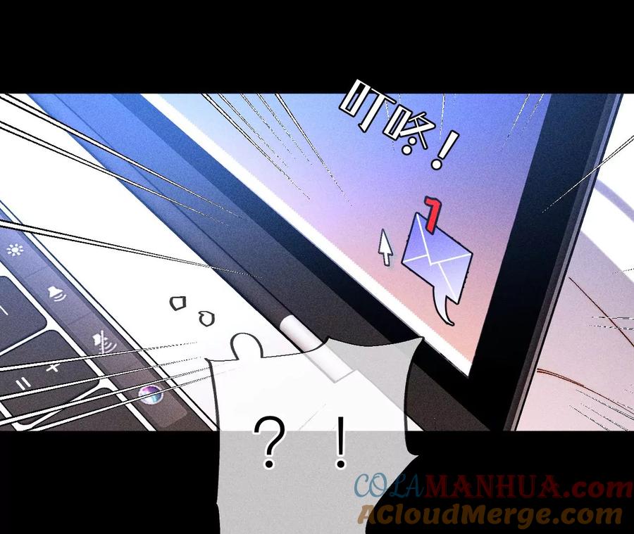 《男友半糖半盐》134·假怀孕风波 第105页