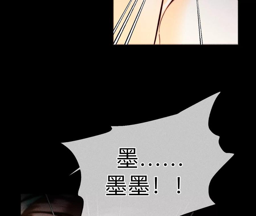 《男友半糖半盐》134·假怀孕风波 第55页