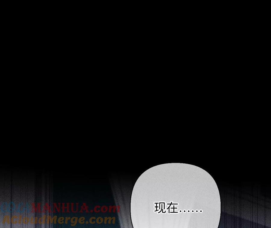 《男友半糖半盐》134·假怀孕风波 第65页