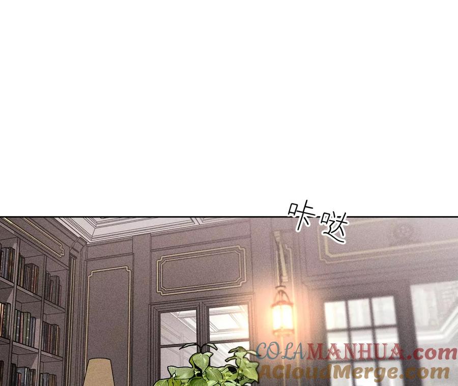 《男友半糖半盐》134·假怀孕风波 第9页