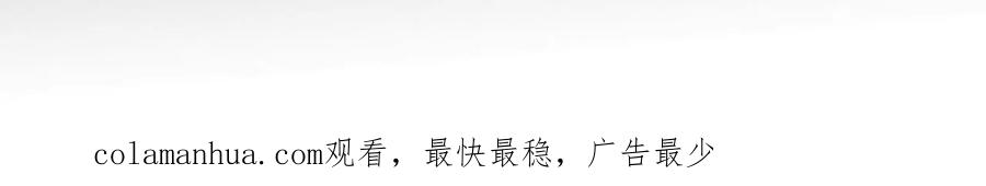 《男友半糖半盐》135·他恶有恶报！ 第120页