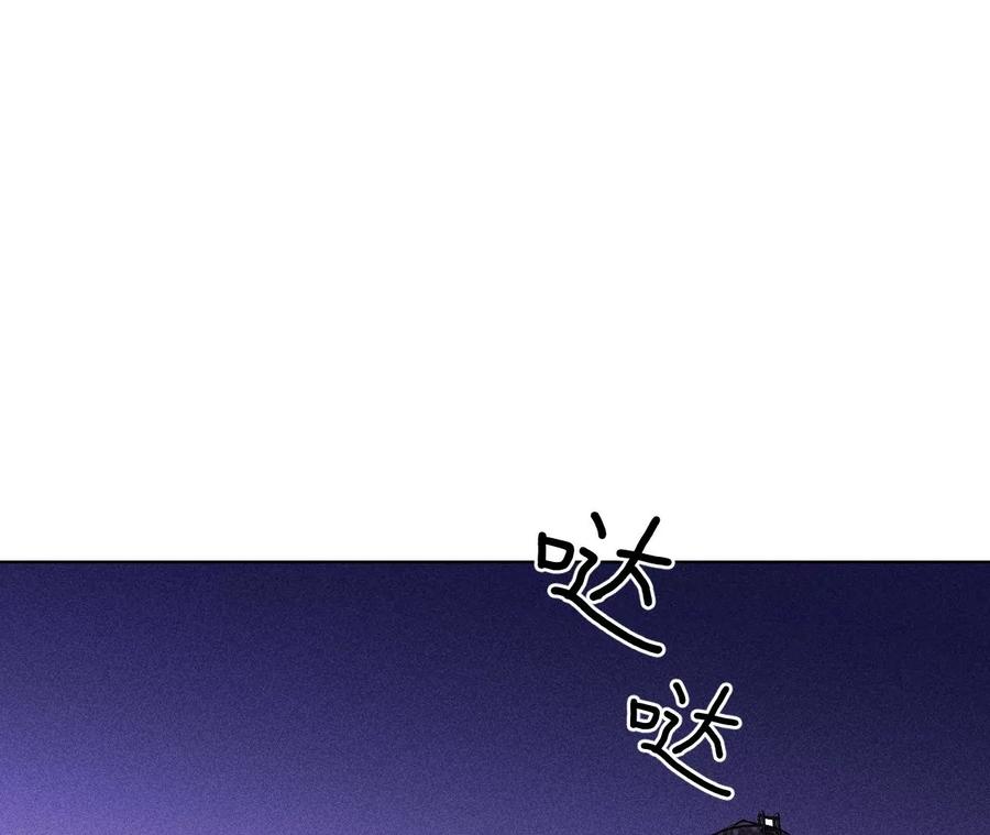 《男友半糖半盐》135·他恶有恶报！ 第7页
