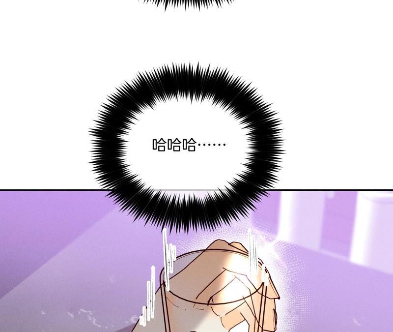 《男友半糖半盐》12·我很想要（尾页抽奖名单公布） 第8页