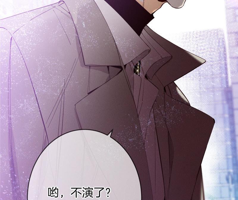 《男友半糖半盐》12·我很想要（尾页抽奖名单公布） 第70页
