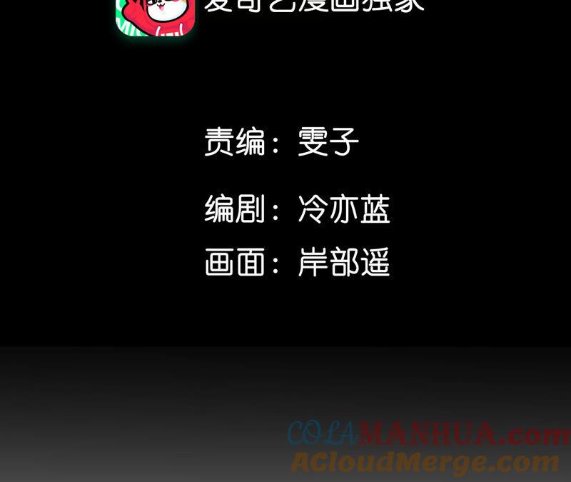 《男友半糖半盐》12·我很想要（尾页抽奖名单公布） 第5页