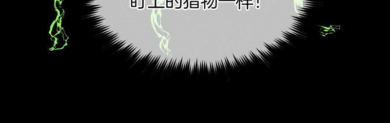 《男友半糖半盐》12·我很想要（尾页抽奖名单公布） 第16页
