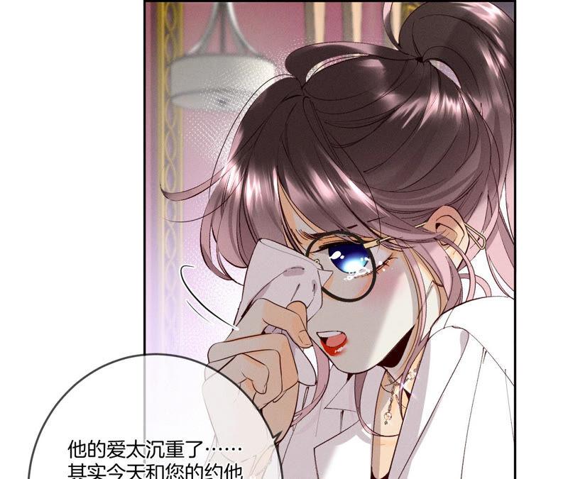 《男友半糖半盐》12·我很想要（尾页抽奖名单公布） 第36页
