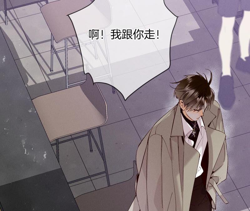 《男友半糖半盐》12·我很想要（尾页抽奖名单公布） 第51页
