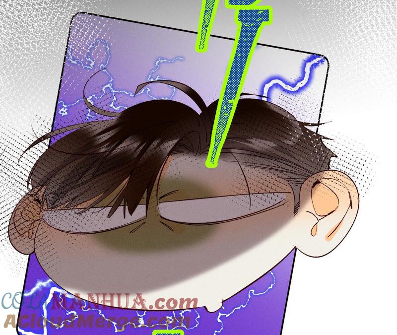 《男友半糖半盐》12·我很想要（尾页抽奖名单公布） 第25页