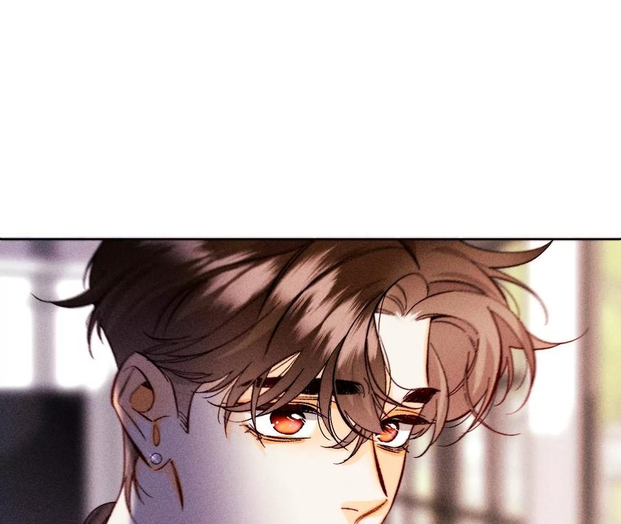 《男友半糖半盐》137·墨父的秘密 第86页