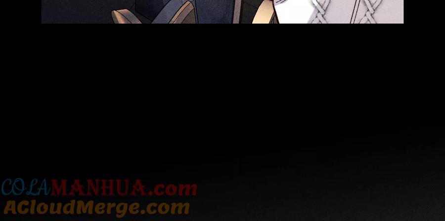 《男友半糖半盐》137·墨父的秘密 第21页