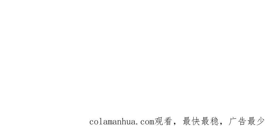 《男友半糖半盐》137·墨父的秘密 第107页