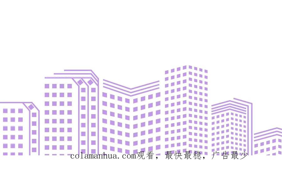 《男友半糖半盐》138·败露 第118页