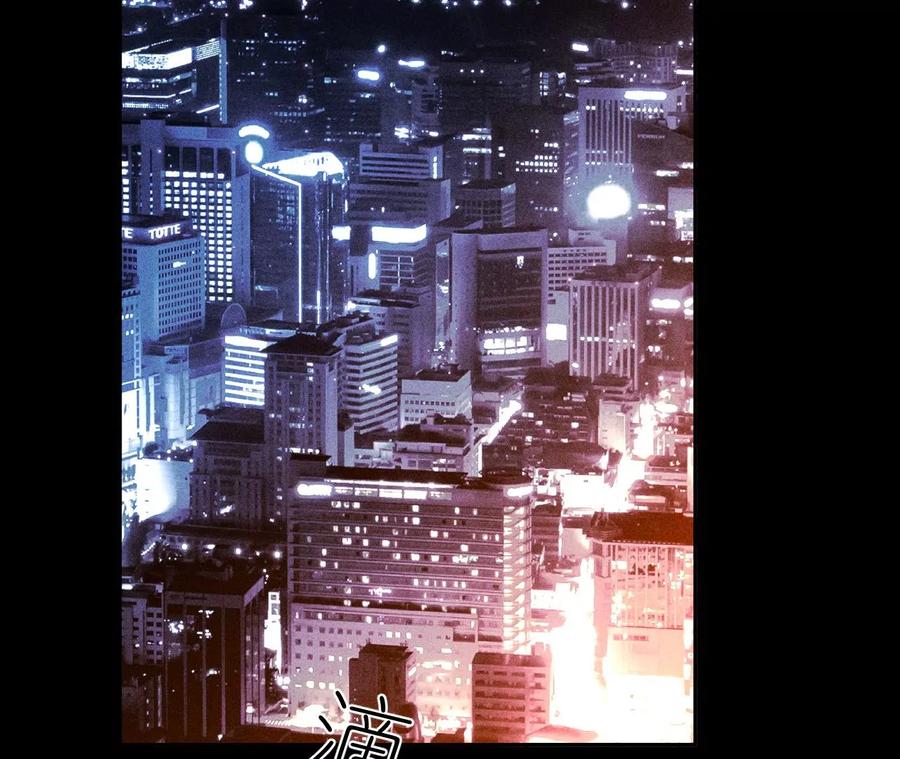 《男友半糖半盐》138·败露 第8页