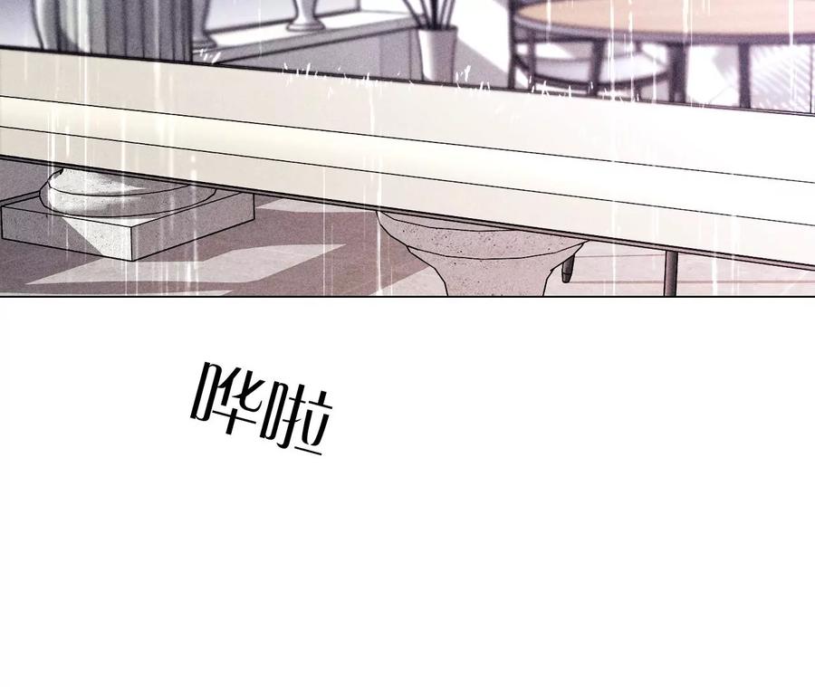 《男友半糖半盐》139·摊牌 第11页