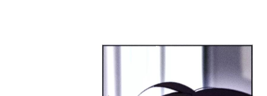 《男友半糖半盐》139·摊牌 第14页