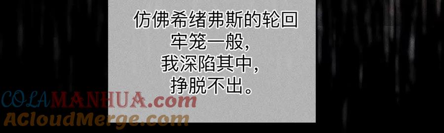 《男友半糖半盐》140·亭亭回来了 第85页