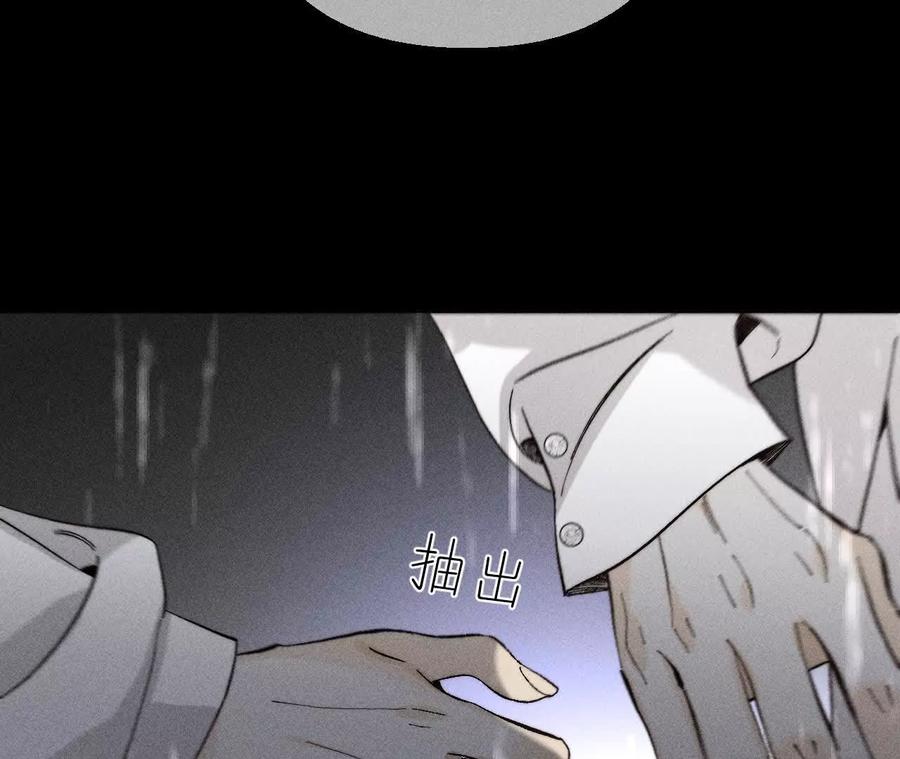 《男友半糖半盐》140·亭亭回来了 第23页