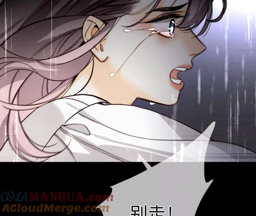 《男友半糖半盐》140·亭亭回来了 第37页
