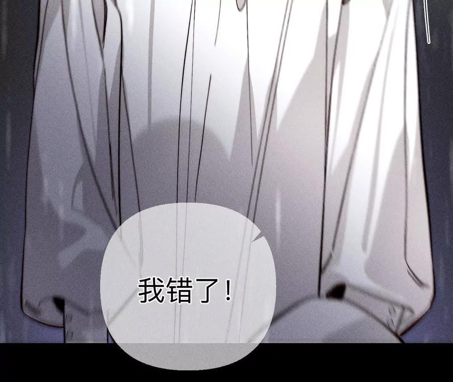 《男友半糖半盐》140·亭亭回来了 第12页