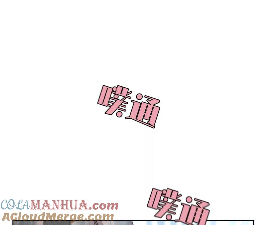 《男友半糖半盐》140·亭亭回来了 第113页
