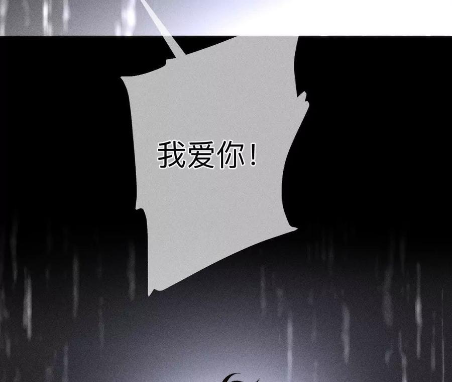《男友半糖半盐》140·亭亭回来了 第39页