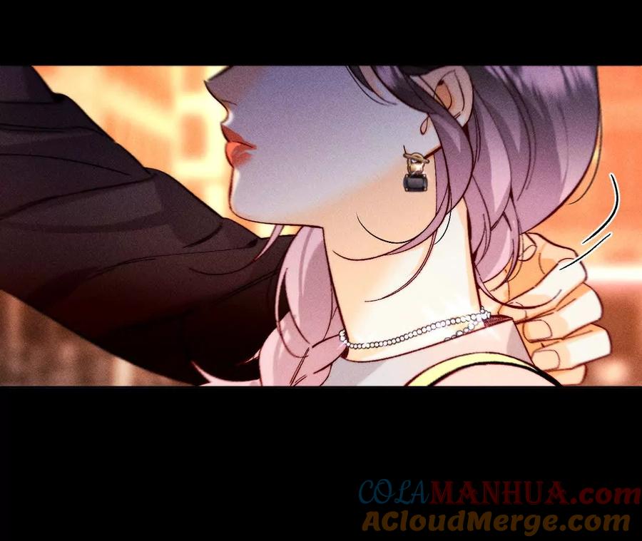 《男友半糖半盐》141·娜娜的察觉 第43页
