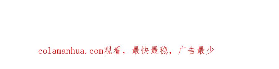 《男友半糖半盐》141·娜娜的察觉 第106页