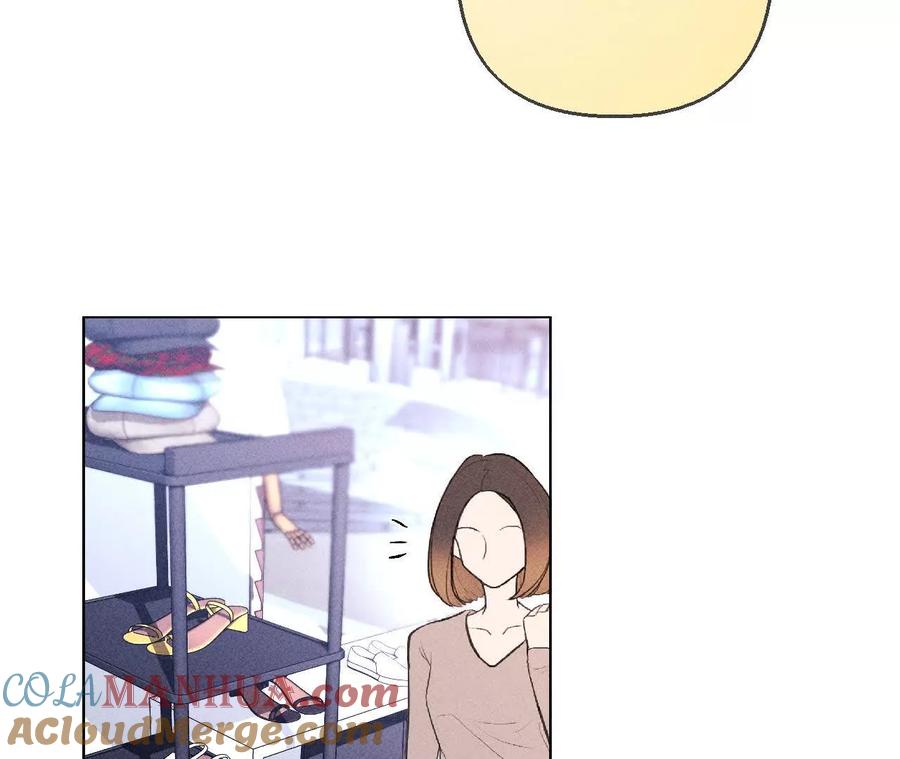 《男友半糖半盐》141·娜娜的察觉 第11页