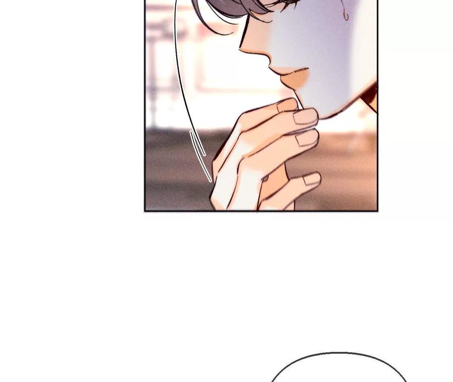 《男友半糖半盐》142·好好地 第12页