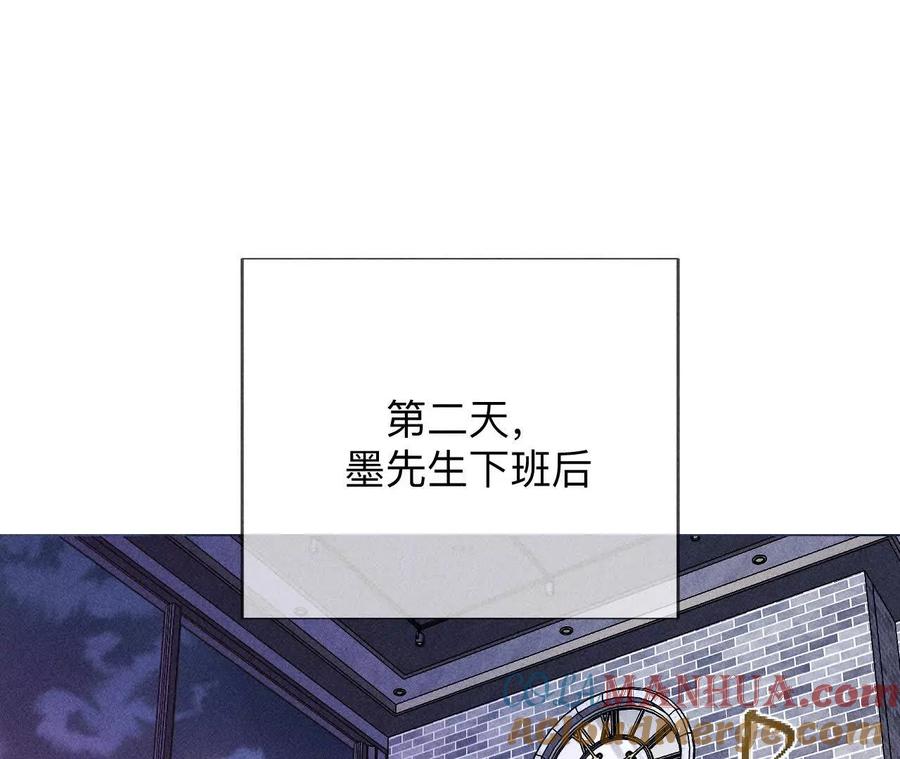 《男友半糖半盐》142·好好地 第61页