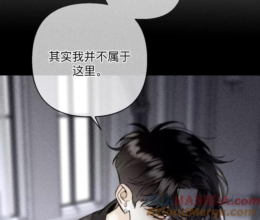 《男友半糖半盐》142·好好地 第46页