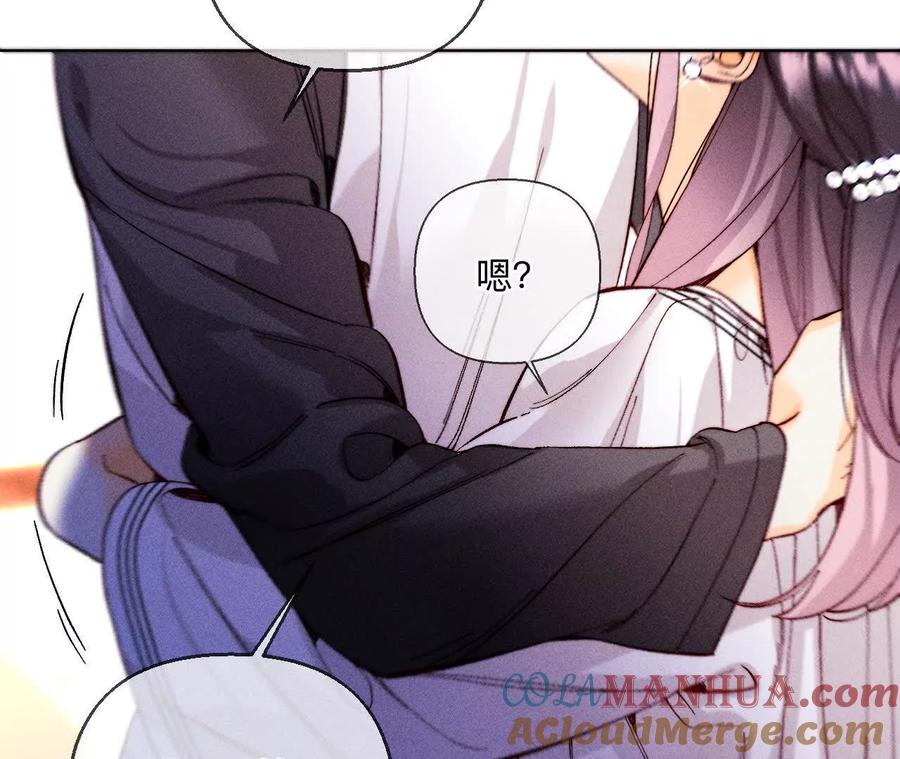 《男友半糖半盐》142·好好地 第55页