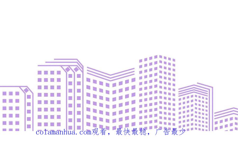 《男友半糖半盐》142·好好地 第90页
