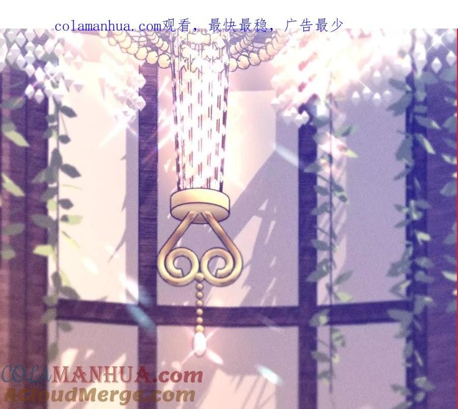 《男友半糖半盐》142·好好地 第1页